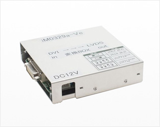 iM0329b DVI to LVDS変換装置(JEIDA/VESA対応)