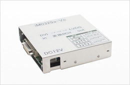 iM0329b-Ve DVI to LVDS変換装置(JEIDA/VESA対応)